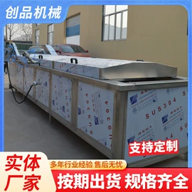 休闲食品加工;食品杀菌设备;果蔬加工设备