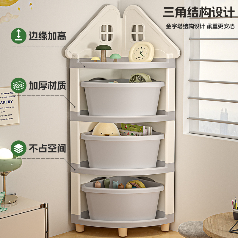 儿童玩具收纳置物架靠墙转角收纳柜落地多层收纳架宝宝书架储物盒|undefined