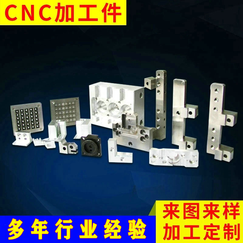 江苏常熟五金 数控车床加工件球头关节件热处理加工高质优价