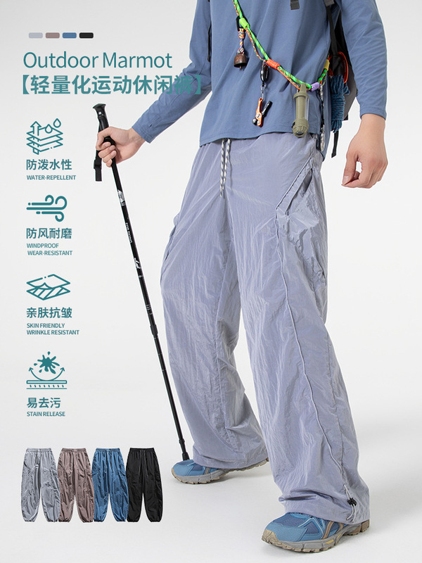 IZEXX潮牌户外运动三防泼水登山裤金属尼龙男女轻量化机能工装裤|undefined