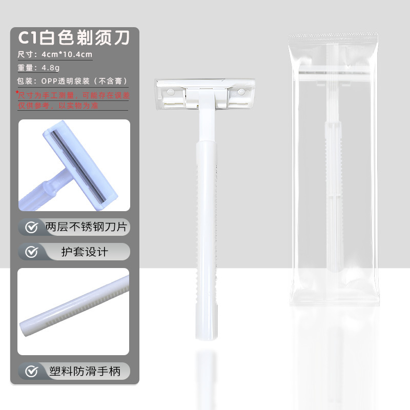 ホテル用使い捨てカミソリ、シェービングクリーム付き個別包装、ホテルやB&Bの入浴用男性用手動カミソリ|undefined