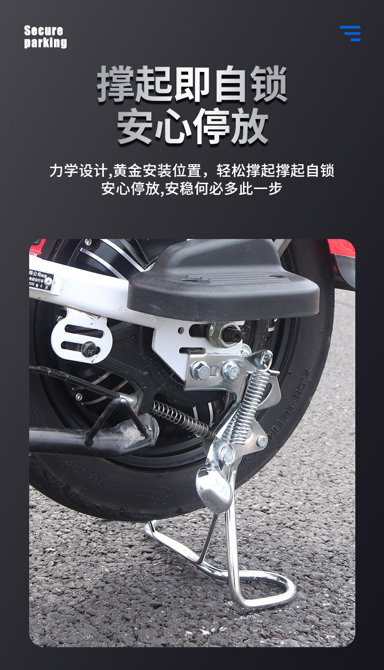 National standard electric vehicle with reinforced, hardened, and thickened automatic spring for stable parking, four-hole installation, large support legs, and vehicle ladder