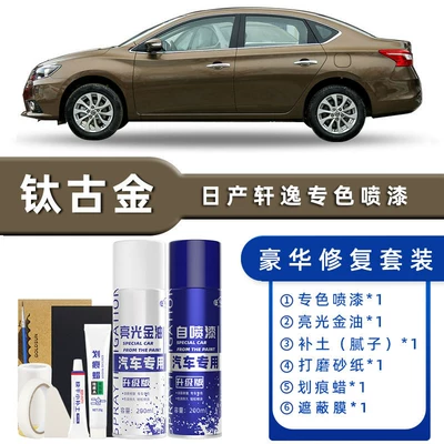 Avtomobil boya qələmləri Repair - product-specification-grids-titanium-ancient-gold-luxury-repair-free-soil-replenishment-scratch-wax-masking-film-tools