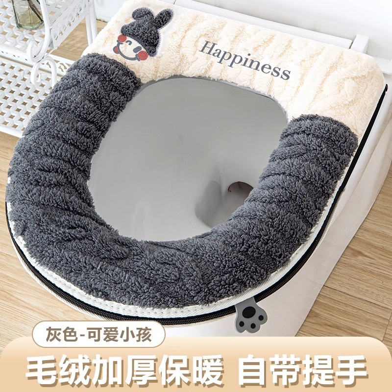 便器マット家庭用トイレ座布団四季通用便器マット厚手マット冬便器座布団|undefined