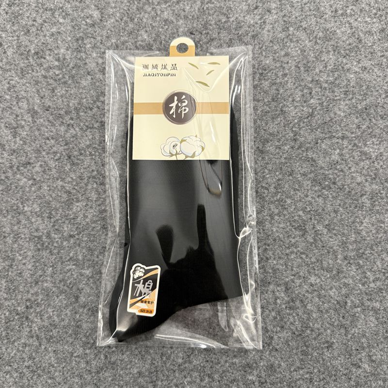 Большой компьютерный тонкий хлопок черного цвета