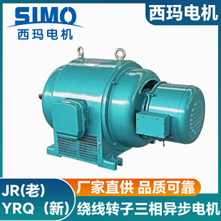 ����늙CJR/YRQ146-6 560kW�@�������ஐ��늙C380V늉��ۺ�o�n