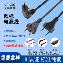���~VDE�WҎ�Դ��ȫϵ�Ѓ�о����β�����Ӻ�β���a0.75ƽ������