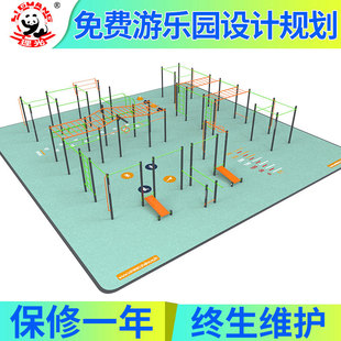 Outdoor Physical Stand Park Fitness Comprehensive Trainer Jungle Gym Climbing Frame Amusement Equipment Outdoor Physical Training