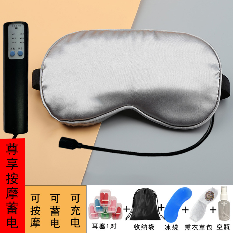 Usb蒸気睡眠アイマスクシミュレーション糸充電遮光女性香包熱溶着は目の疲労を緩和し、通気を緩和する|undefined