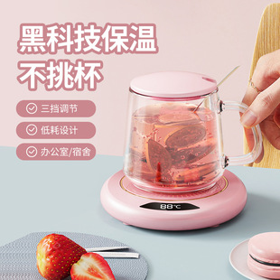 Cross-border constant temperature heating coaster three-speed adjustment self-electric heat preservation coaster office home heating coaster