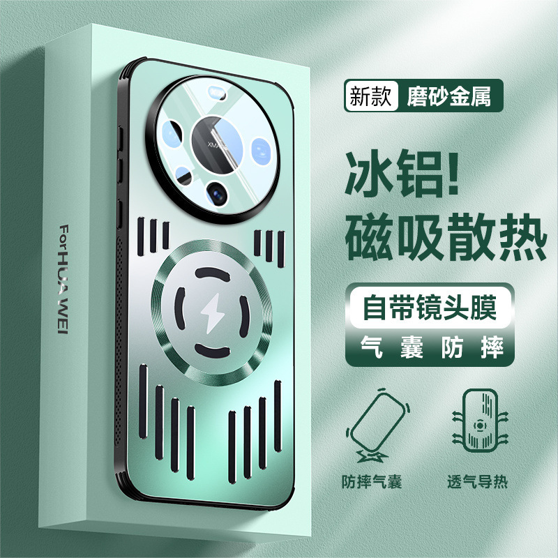 Huawei Mate60 携帯電話ケース Pro+ 新しいアルミニウム合金つや消しレンズオールインクルーシブ放熱および落下防止保護カバーに適しています。|undefined