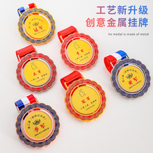 ���ْ���С���������𲭲�ӡ�֌WУ�\�ӕ��׃��@��P�Ą����僽�