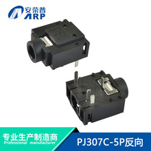 3.5mm���C���� PJ307C-5P������ȫ���p����ڳ��_�����l����
