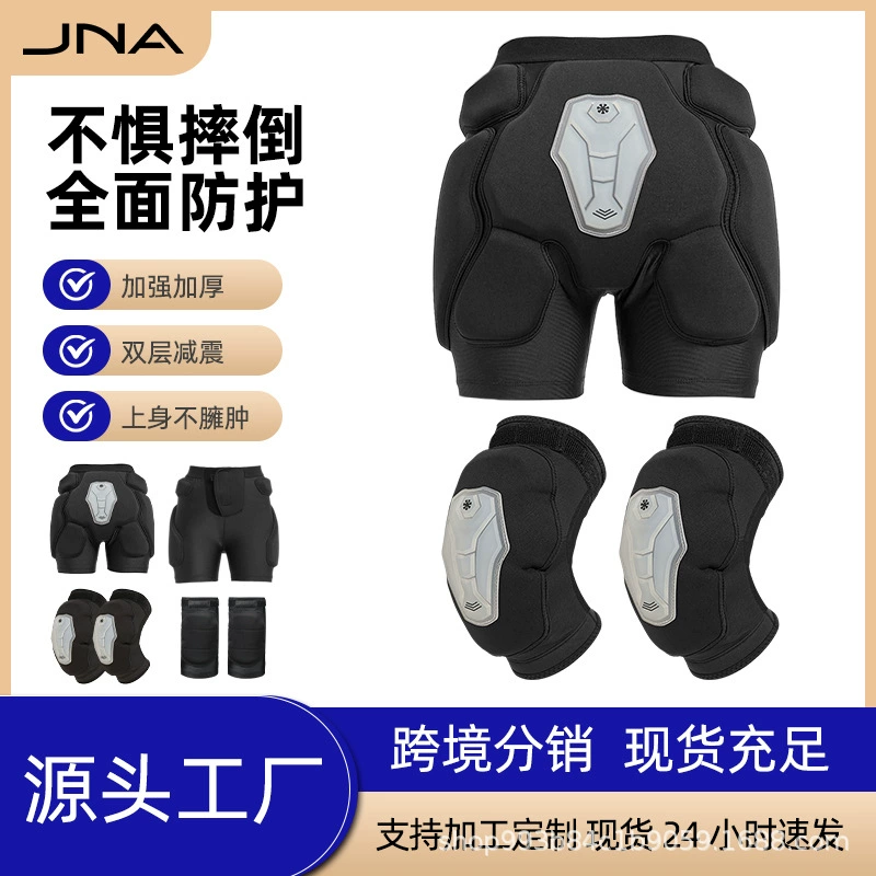 Силиконовое защитное снаряжение для лыж, внутренняя одежда, накладки на бедра, наколенники, лыжные накладки на бедра, предотвращающие падение, оборудование для одиночной и двойной доски для мужчин и женщин.