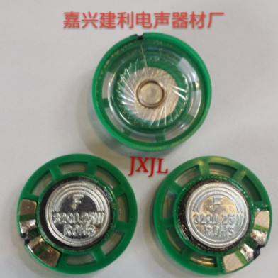 29mm塑胶外磁环保花膜扬声器喇叭32Ω生产厂家供应批发真正的品质
