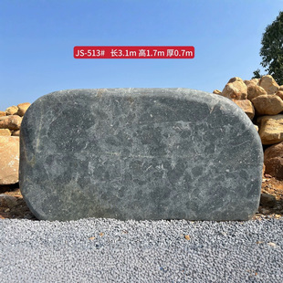 Blue and White Stone Sign Stone, Park Community Pattern Engraved Sign Stone, Rural Construction Village Sign Stone, Village Entrance Stone