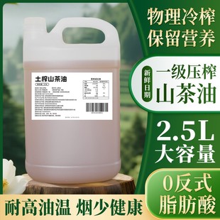 �IԴ�l�塾ɽ����5�2.5L�b��������l����եɽ����1Ͱ����