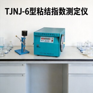 ճ�Yָ���y���x�z�|��TJNJ-6�����I�Ƽ�Դ�^�S���ۺ��б���