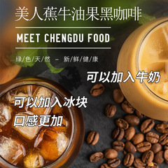 Han Qiao Tang Canna Avocado Black Coffee Black Coffee Sucrose-free 3g*10 Pack Factory One Piece Dropshipping