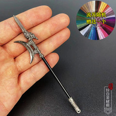 古代兵器的玩具模型單月戟金屬合金武器擺件刀劍長槍工藝品鑰匙扣