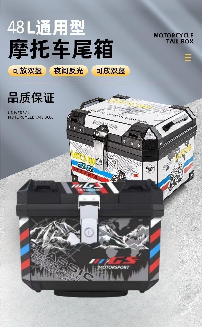 Electric Vehicle and Motorcycle Extra-Large Tail Box, Waterproof and Thickened