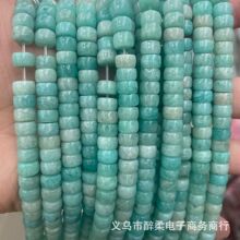 4*7mm天然石药片圆角隔片粉晶东陵玉虎眼石圆形散珠半成品Diy配珠