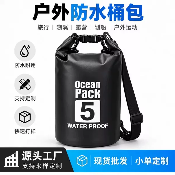 Outdoor Waterproof Bag Beach Waterproof Marine Backpack Waterproof Bucket Bag Waterproof Rafting Swimming Bag Waterproof Dry Bag