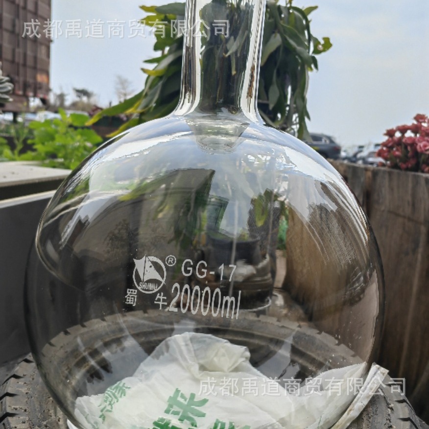 蜀牛普口 短颈圆底烧瓶50 100 250 500 1000~~~20000ml 长颈烧瓶