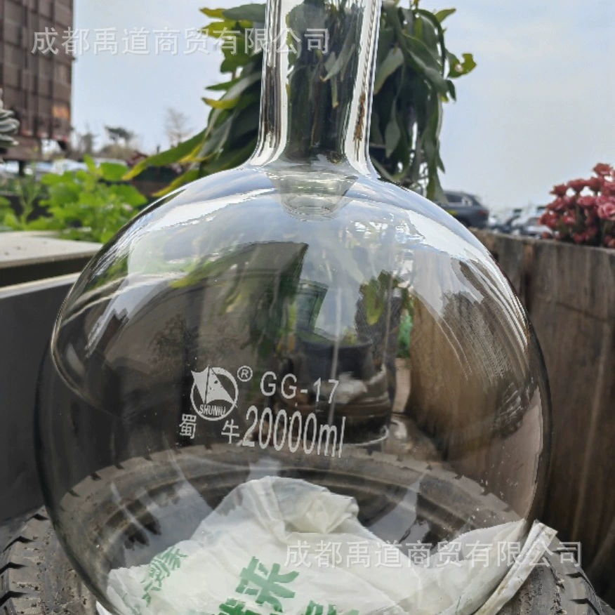 Фляга Shuniu Pukou с коротким горлышком и круглым дном 50 100 250 500 1000~~~20000 мл Фляга с длинным горлышком