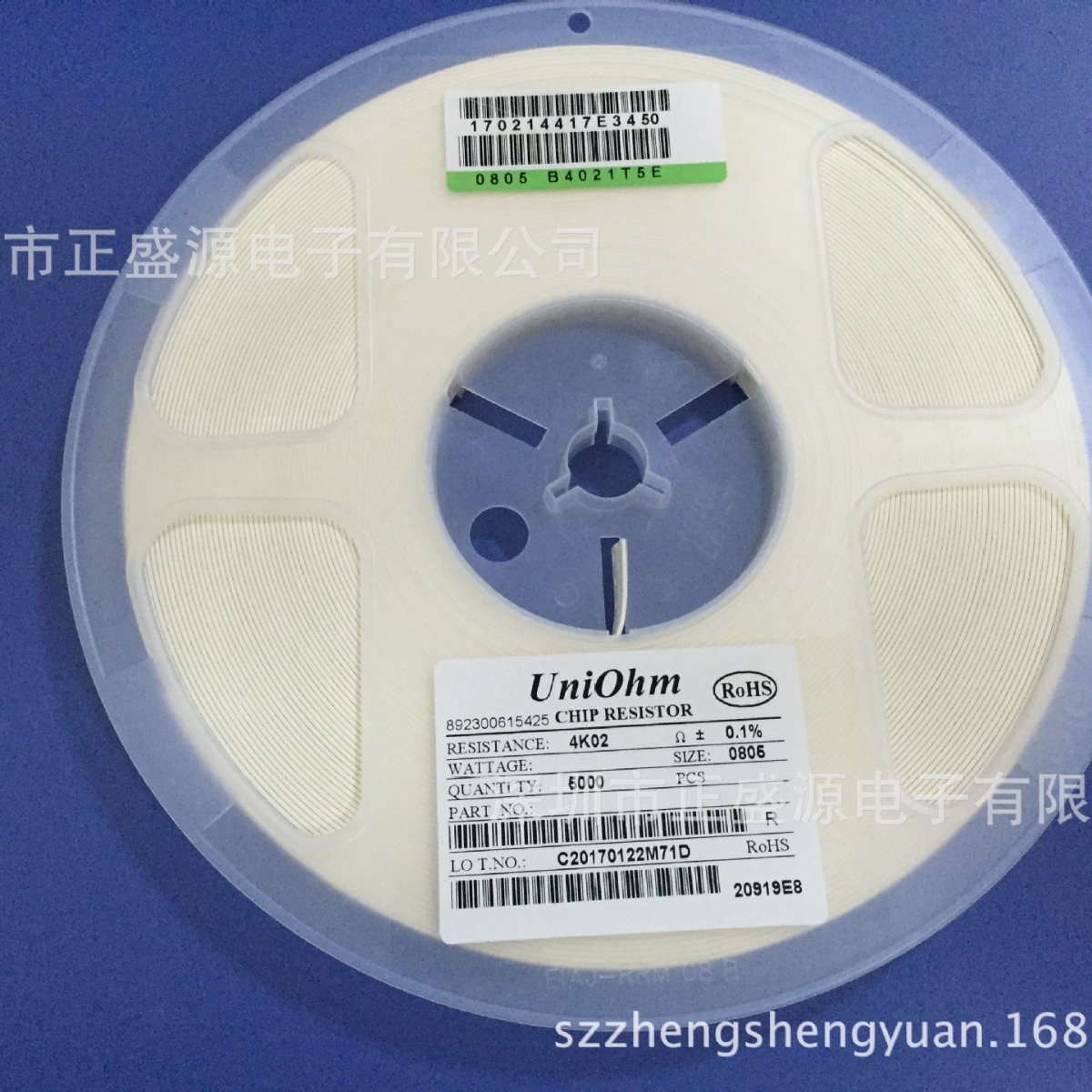 全新现货库存 贴片电容8.2pf  0805支持样品，可开增值税