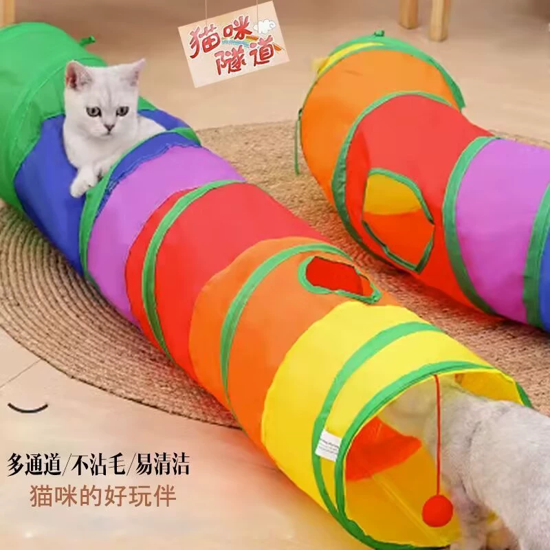 Новый Cat Self-HI игрушка Радужный туннель сверление отверстий Лабиринт для домашних животных Интерактивная Складная дорожка игрушка для домашних животных