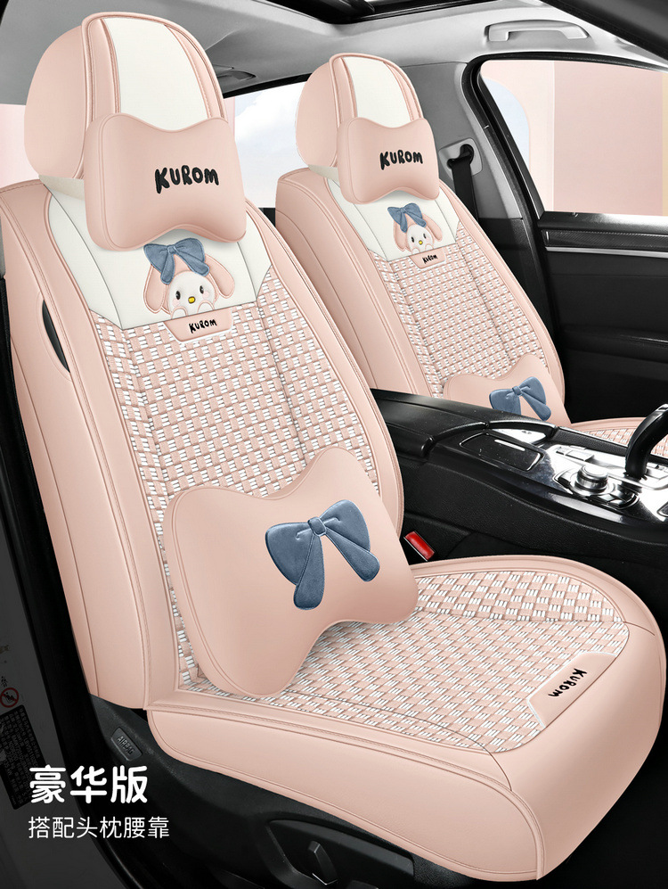 24 years CAR new wholesale seat cushion full foreskin ice silk cute cartoon car seat cushion four seasons universal seat cover