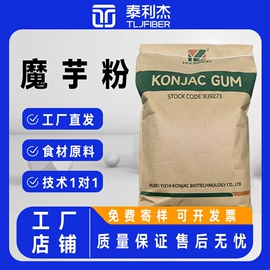 甜味剂;增稠剂;其他食品添加