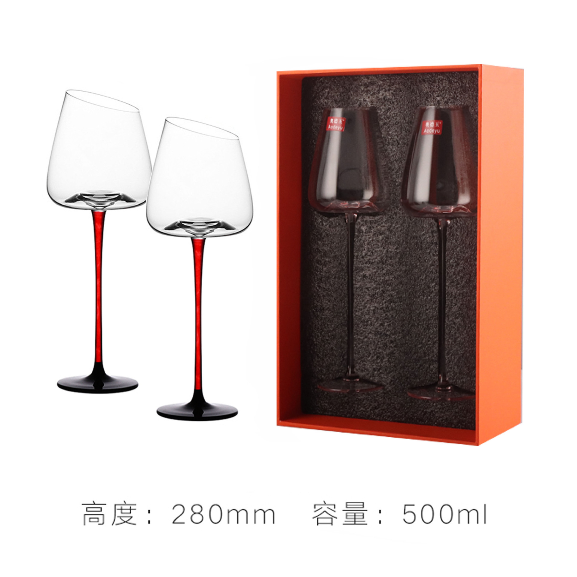 레드 로드 비스듬한 입 하이 레드 와인 잔 (선물 상자 2)