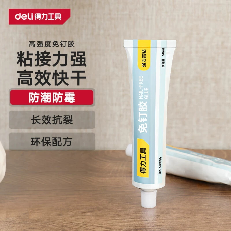 Deli Tools Клей без гвоздей Прочная настенная плитка Универсальный водостойкий клей без гвоздей для перфорации Высококлейкий клей для деревообработки
