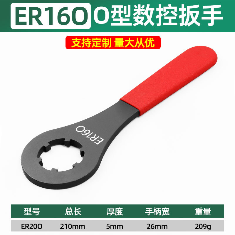 1934, llave CNC tipo o er16o, 0209kg