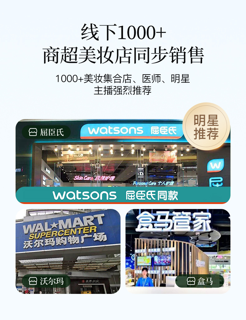 阿古丽娅-白白日记补水防晒露_03