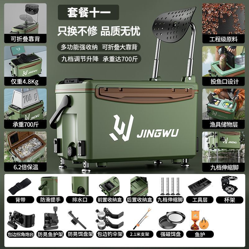 Caja de pesca nuevo conjunto completo de caja de pesca portátil ultraligera multifuncional se puede sentar en la mesa de pesca salvaje equipo de pesca de nivel de entrada comercio exterior