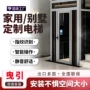 定制跨境观光热卖电梯