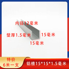 u���X��15*15*1.5mm�X�Ͻ����̶����ہ������忨��U�͌�܉�F؛