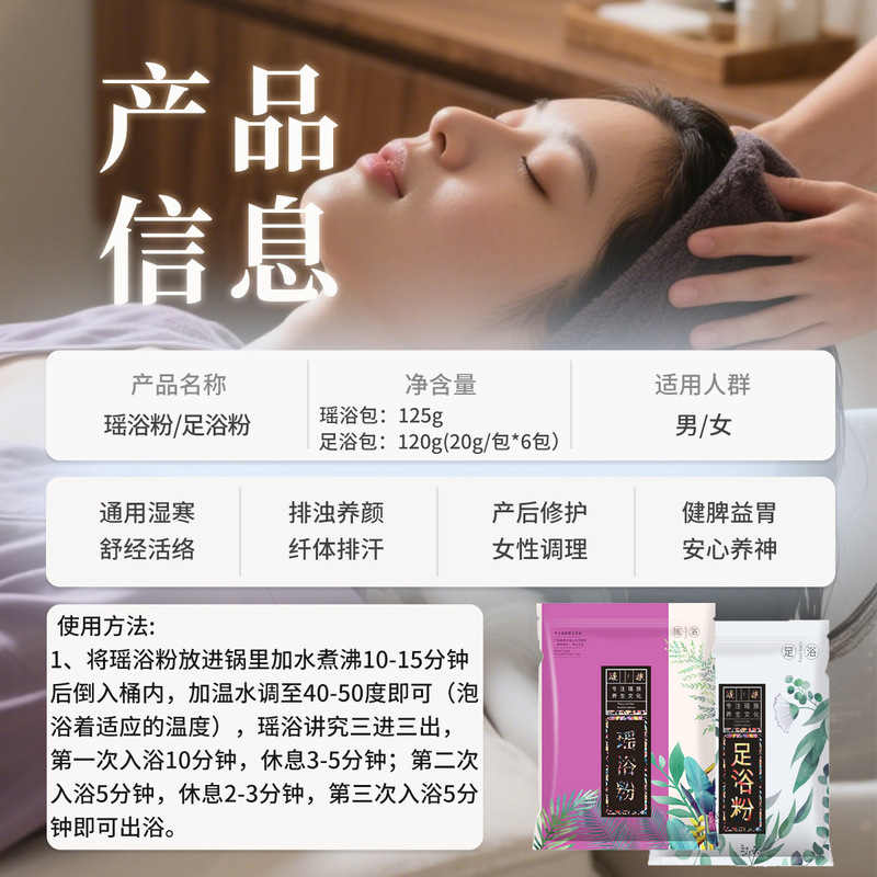 Jinxiu Yao バスバッグ、漢方薬バスバッグ、薬用バスバッグ、フットバスバッグ、除湿、冷え、鎮静バスバッグ卸売|undefined
