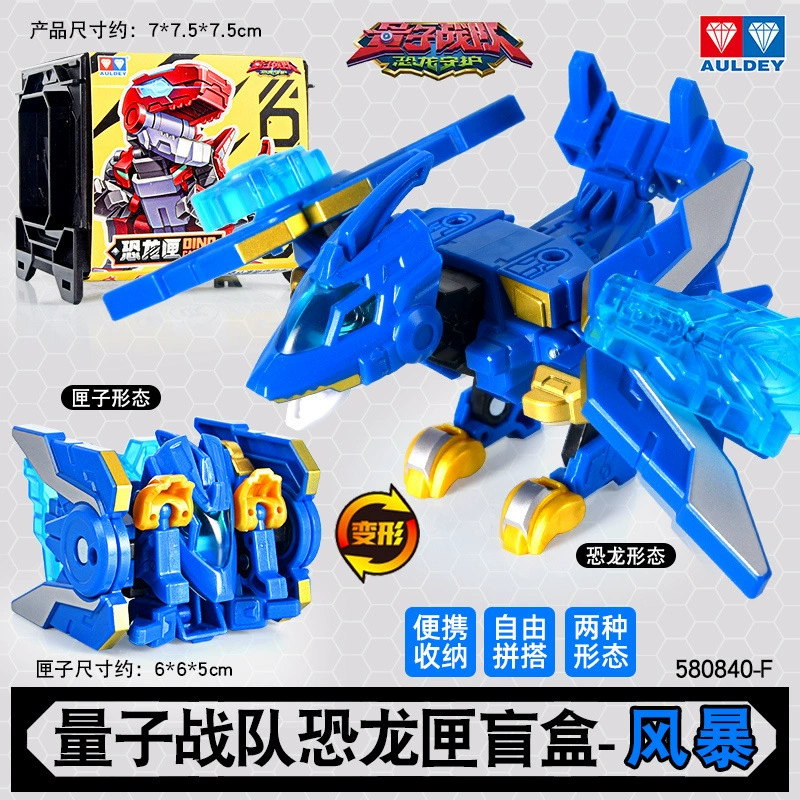 Игрушка (Quantum) Sentai Меха Слепая коробка — Фигурки-конструкторы динозавров-перекодировщики, случайные скрытые варианты