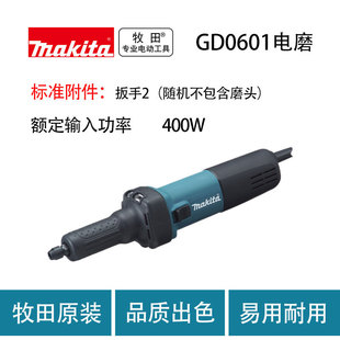 ���� GD0601 �ĥ ��̙C