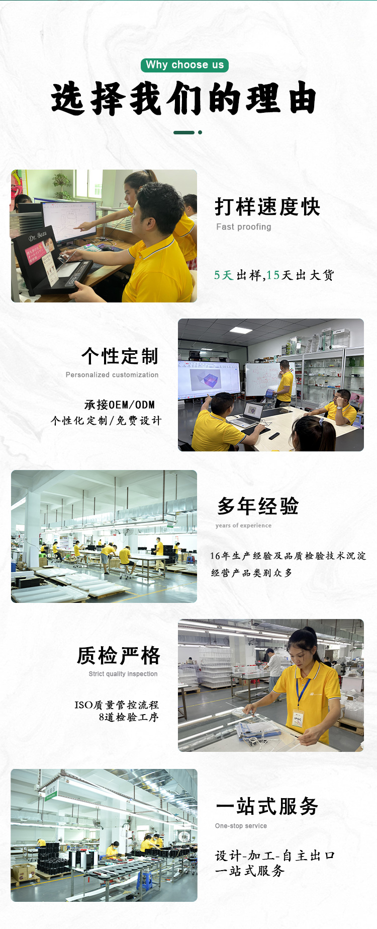 化妆品展示架 (1).png