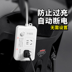 電気自動車の充電保護器は自動電源遮断コンセントに満ちています。