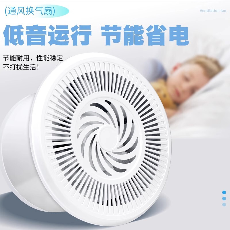 排气扇卫生间换气扇墙壁式排风扇浴室管道抽风机强力圆形家用排风|undefined