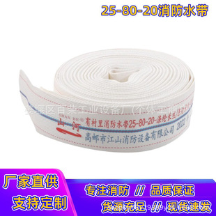 8-65-25���]��ɽɽ���ƾ۰�������ˮ��2.5�����b20m10�ͷ�Ѵ�r��