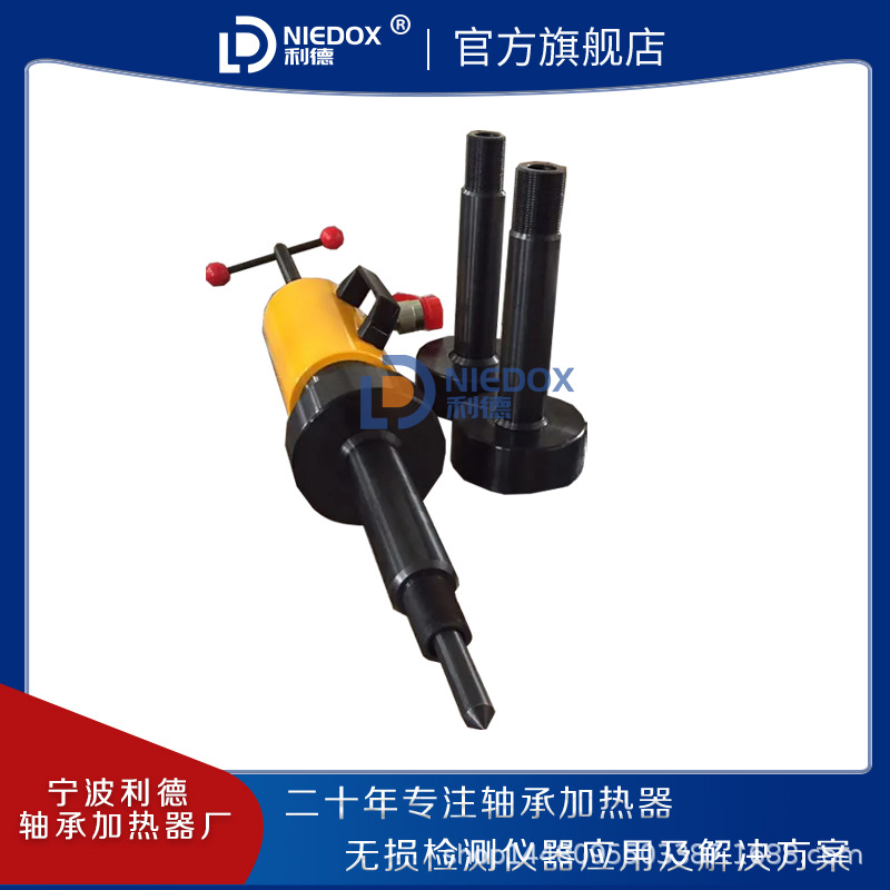 利德耦合器拆卸液压拉马PHC4204/2003/4206/NA-0125/0146/0203Y