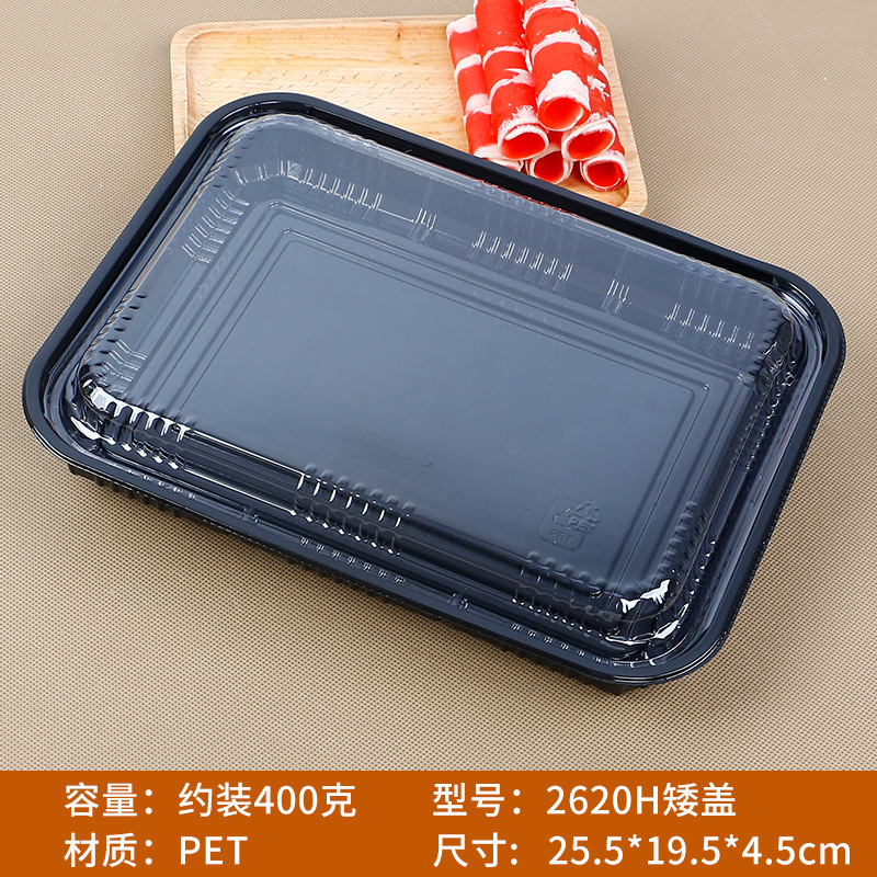 卸売り牛羊肉巻き包装箱高級肥牛肉包装箱黒地使い捨てPP冷凍プラスチック箱|undefined