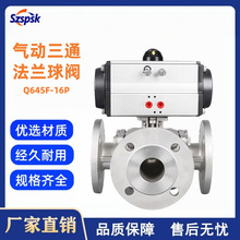 �����ͨ���m���y Q645F-16P ���P䓹��I�ܵ����wL/T�ͷ����Q���y